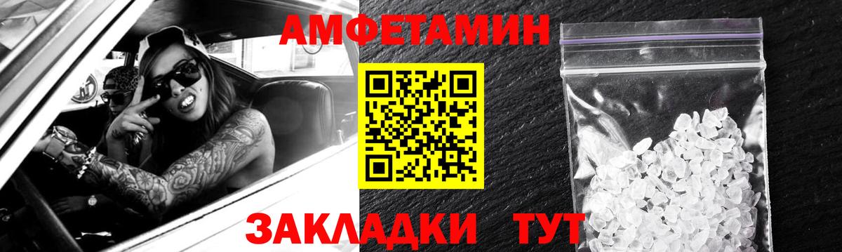 АМФ 98% Красноуфимск