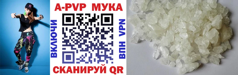 OMG ONION  Красноуфимск  Alpha-PVP СК 
