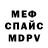 Первитин пудра Vee Lord