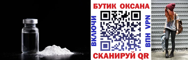 Бутират 99%  Красноуфимск 