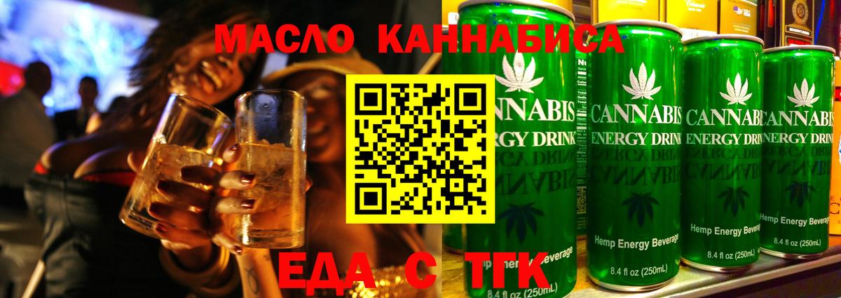 Canna-Cookies марихуана  Красноуфимск 