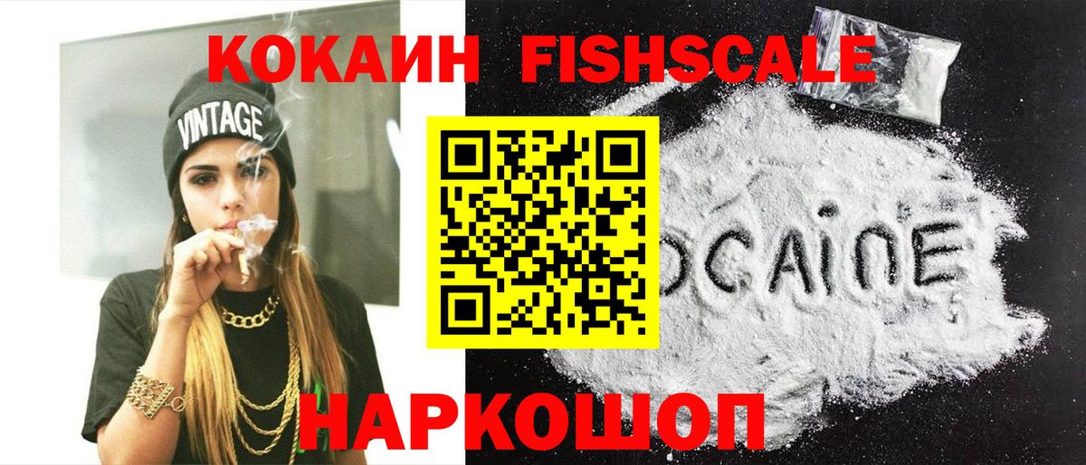 COCAIN Боливия  Кокаин 99%  Красноуфимск  Вход с VPN 