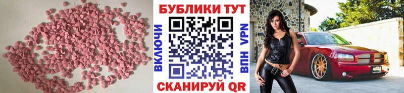 Ecstasy Дубай Красноуфимск