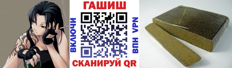 наркота  Красноуфимск  Гашиш ice o lator 