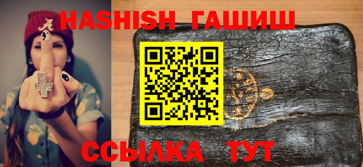 Гашиш AMNESIA HAZE  Красноуфимск  ГАШИШ гашик 