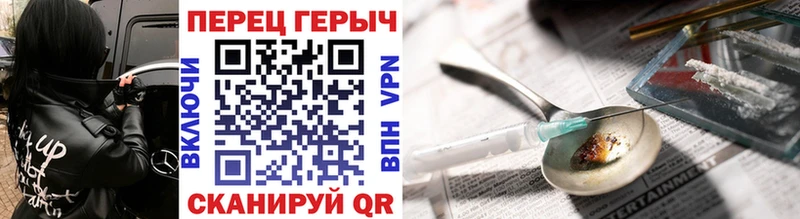 нарко площадка официальный сайт  Красноуфимск  Героин герыч  наркошоп 