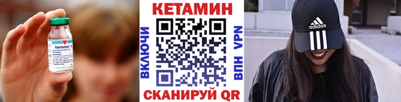 купить   Красноуфимск  КЕТАМИН ketamine 