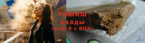 гашишное масло Абдулино