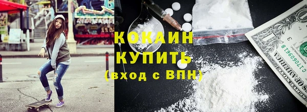 круглые Абинск