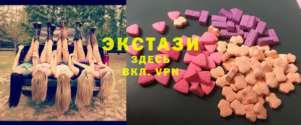 круглые Абинск