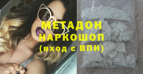 круглые Абинск