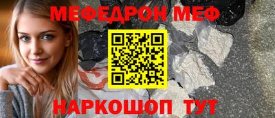 бутират Дубна