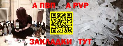 ALPHA-PVP Донской