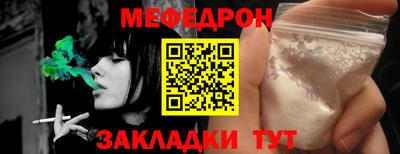бутират Дубна