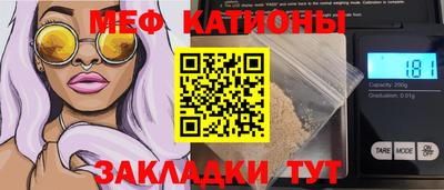 бутират Дубна