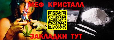 бутират Дубна