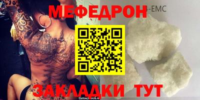 бутират Дубна