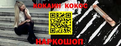 бутират Дубна