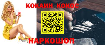 синтетический гашиш Апшеронск