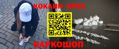 таблы Донецк
