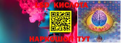 таблы Донецк