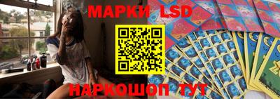 таблы Донецк