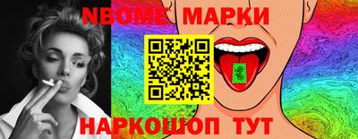 таблы Донецк