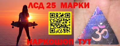 таблы Донецк
