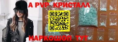 бутират Дубна