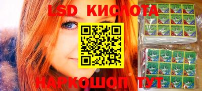 синтетический гашиш Апшеронск