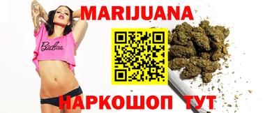 синтетический гашиш Апшеронск