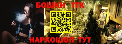 таблы Донецк