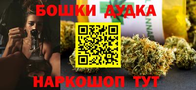 синтетический гашиш Апшеронск