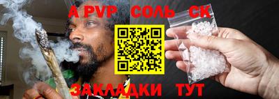 бутират Дубна