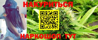 бутират Дубна