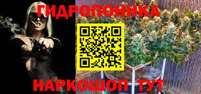 таблы Донецк