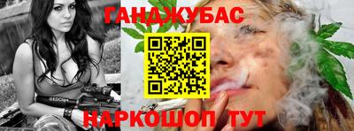 таблы Донецк