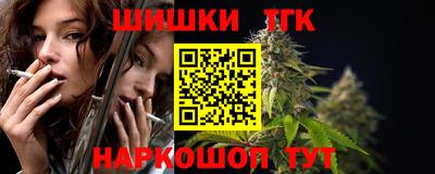 синтетический гашиш Апшеронск