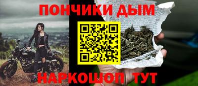 таблы Донецк