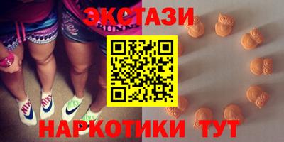 бутират Дубна