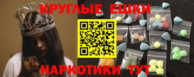 экстази Апрелевка