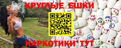таблы Донецк