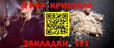 таблы Донецк