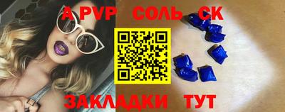 ALPHA-PVP Донской