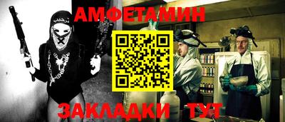 таблы Донецк