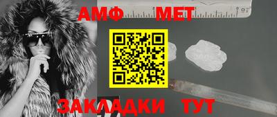 таблы Донецк