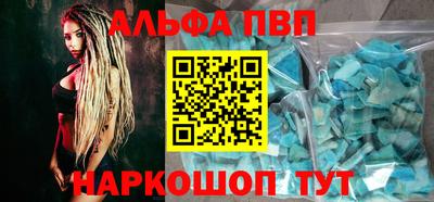 синтетический гашиш Апшеронск