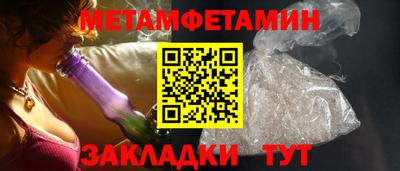 таблы Донецк