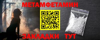 таблы Донецк