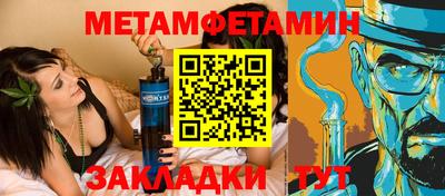 ALPHA-PVP Донской